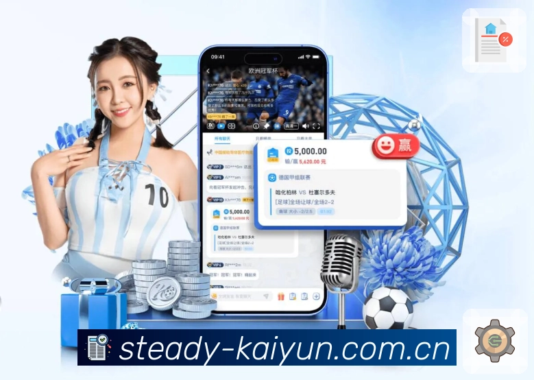 <strong>好博体育App</strong>界面展示